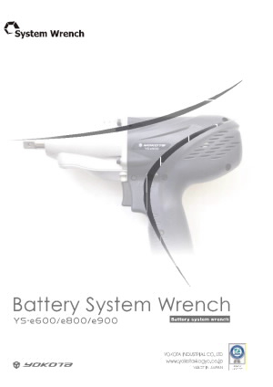 yse-battery-system-wrench-leaflet-a4size